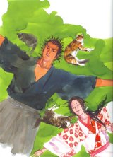 BUY NEW vagabond - 156004 Premium Anime Print Poster